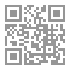 Qr Code أمين الريحاني بعد ربع قرن