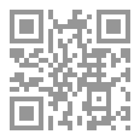 Qr Code الأمالي مع الذيل مع الفهارس العامة