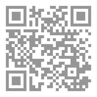 Qr Code اللعنة المقدسة