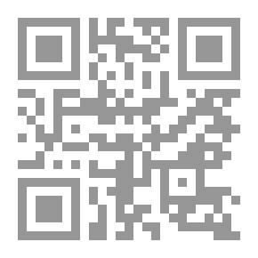 Qr Code تاريخ بغداد - الجزء الرابع