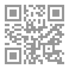 Qr Code النخبة المصرية الحاكمة 1952 - 2000