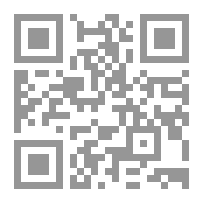 Qr Code إشكالية التماثل والتميز في الشعر الأندلسي