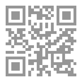 Qr Code التوحيد المختار في نفى القلب عن حديث اختصام الجنة والنار (سلسلة لقاء العشر الاواخر بالمسجد الحرام 75)