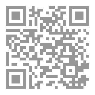 Qr Code مذكرات قاضٍ