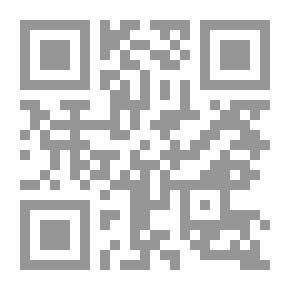 Qr Code المحرر الوجيز في تفسير الكتاب العزيز - المجلد الأول