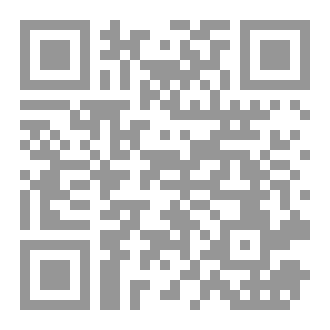 Qr Code دائرة معارف اهل البيت الصغرى ج 2