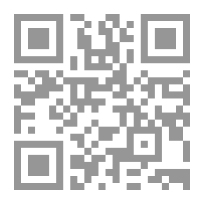 Qr Code رسالة ازهاق الباطل