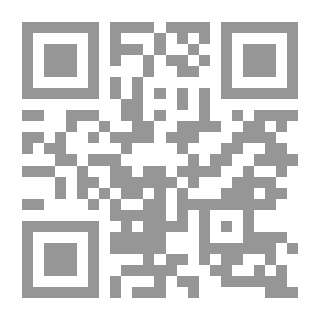 Qr Code معاجز الصدقة وآثارها