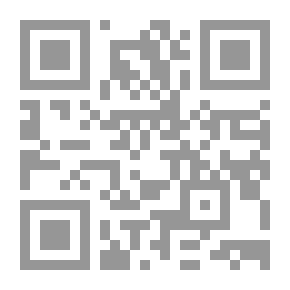 Qr Code The Sunnah Of The Prophet: Authentic And Codified