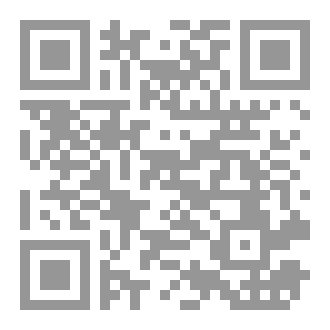 Qr Code لا تقولي وداعًا