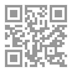 Qr Code رائحتي شهية كالنعناع، قصص مختارة لكاتبات من العالم العربي