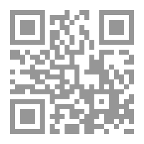 Qr Code مجموع رسائل في علم الجرح والتعديل