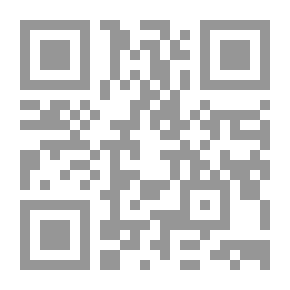 Qr Code البدر المنير في تخريج أحاديث الشرح الكبير ج26