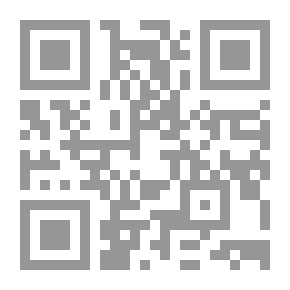 Qr Code السلم في علم المنطق