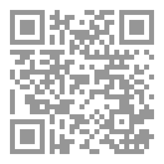 Qr Code رسالة المطر إلى الشّمس