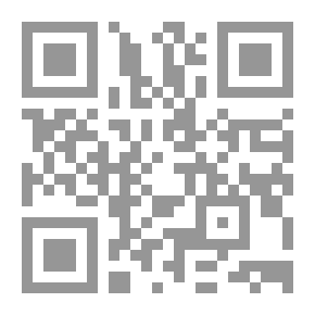 Qr Code سلسلة المستشار القانوني #2: مذكرات الدفاع وصحف الدعاوي والطعون في القضايا المدنية والتجارية والإدارية والدستورية