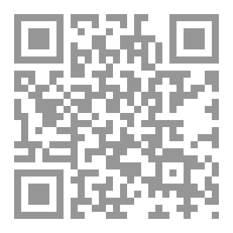 Qr Code دائرة معارف اهل البيت الصغرى ج 106