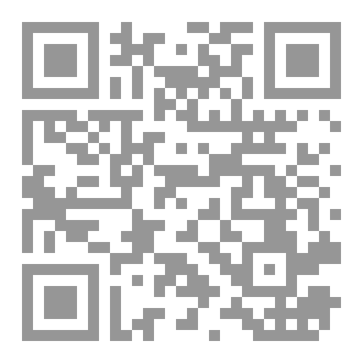 Qr Code كتاب رقم ( 79 ) من سلسلة الكامل