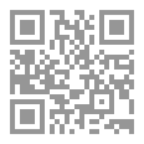 Qr Code Young Adventure: A Book of Poems