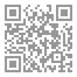 Qr Code الولاء والبراء في الإسلام