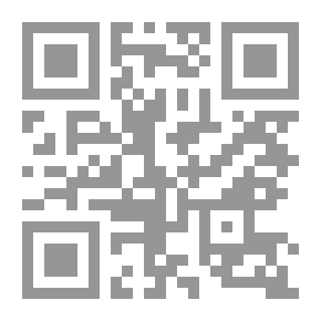 Qr Code قرة عين الشهود ومرآة عرائس معاني الغيب والوجود (شرح التائية للشيخ الأكبر محيي الدين ابن عربي)