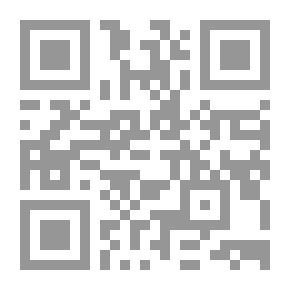 Qr Code العلوم العامة للمدارس الاستعمارية الكتاب الأول