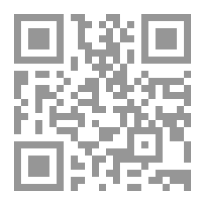 Qr Code لسان العرب ج 1