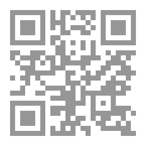 Qr Code حقوق الزوجين في الأحاديث النبوية وأقوال العلماء