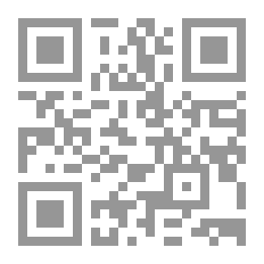 Qr Code المواثيق الإسلامية المتعلقة بحقوق الإنسان