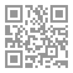 Qr Code وقفات تأملية في العلوم الحياتية