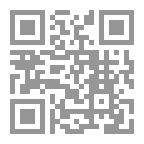Qr Code الحدائق في علم الحديث والزهديات