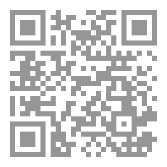 Qr Code مختصر في العقيدة