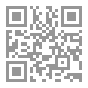 Qr Code انظروا ماذا في السموات والأرض `الجزء الثاني`