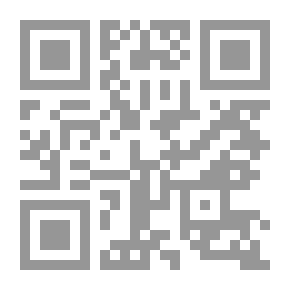 Qr Code The General Entrance To The Interpretation Of The Verses Of The Rulings