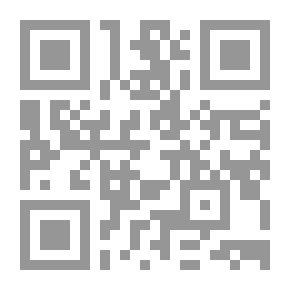 Qr Code The Legitimate Purposes Of Sheikh Muhammad Bakhit Al-Muti'i