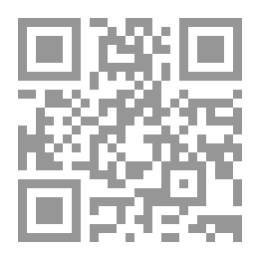 Qr Code ات على بوابة المستقبل لـ الدكتور عماد خليل والدكتور عبد الحليم عويس