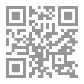 Qr Code تقريب الأصول لتسهيل الوصول لمعرفة الله والرسول ﷺ