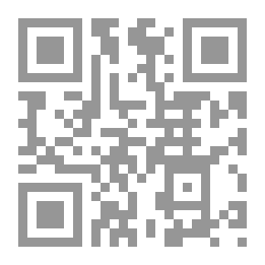 Qr Code النهج السديد والدر الفريد فيما بعد تاريخ ابن العميد
