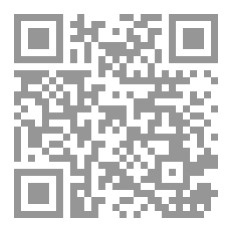 Qr Code الظلال لا تموت