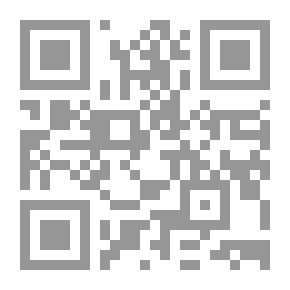 Qr Code أوراق عتيقة ؛ من دفاتر حزب البعث - الجزء الثاني