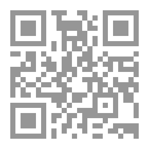 Qr Code التطوير التنظيمي وآليات إدارة التغيير بالمؤسسة