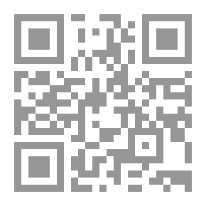 Qr Code منهج الإمام ابن الجوزي في تفسير القرآن الكريم