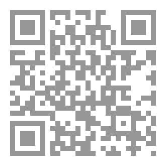 Qr Code What Does The Qur'an Say, Do's and Donts