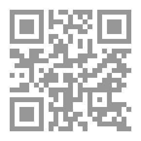 Qr Code اتجاهات الغزل في القرن الثاني الهجري