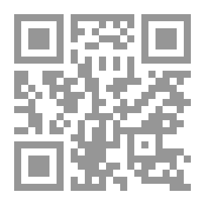 Qr Code مراصد المطالع: في تناسب المقاطع والمطالع (مناسبة أول السورة لآخرها)