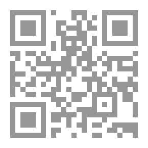Qr Code اثنا عشر عاما في صحبة امير الشعراء