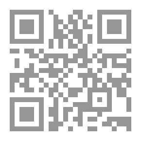 Qr Code المسألة الأتيقية من خلال كتاب بول ريكور عين الذات غيرا