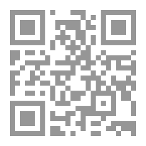 Qr Code الأدغال