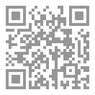 Qr Code كتاب إلى الجنة يا صديقتي