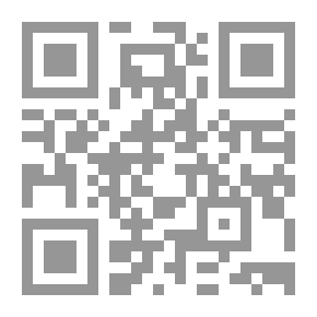 Qr Code سلسلة أطفال الحجارة...#1: المحرض الصغير